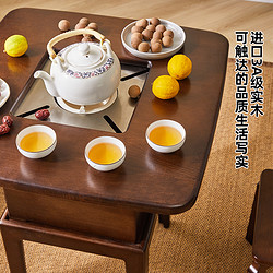 JIAYI 家逸 实木阳台小茶桌休闲泡茶台原木炭火围炉煮茶桌茶几家用圆形桌子
