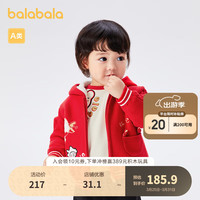 巴拉巴拉男童毛衫宝宝衣服婴儿上衣加绒拜年服可爱萌 中国红60608 73cm