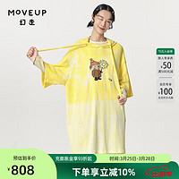 MOVEUP 幻走 2024春季连帽扎染设计中长款套头衫女 淡黄 S