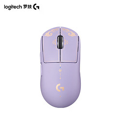 logitech 罗技 PRO X Superlight 无线游戏鼠标《英雄联盟》玉剑传说 GPW2狗屁王 63g