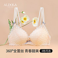 ALDOLA 雅黛俪 内衣女小胸聚拢美背文胸 DYW1043