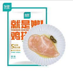 ishape 优形 鸡胸肉 100g*10袋