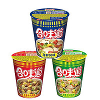 NISSIN 日清食品 日清合味道海鲜牛肉猪骨风味泡面 3种口味77克*3 速食代餐方便面