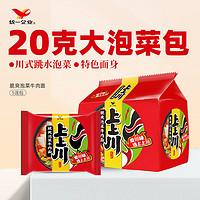 统一 上上川脆爽泡菜牛肉面120g*5袋五连包酸爽解腻夜宵速食泡面