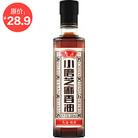 luhua 鲁花 小磨芝麻香油 260ml