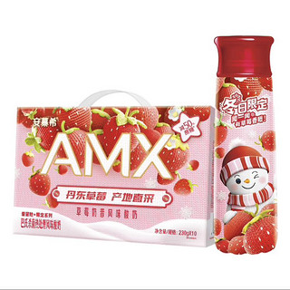 伊利安慕希AMX丹东草莓奶昔风味酸奶230g*10瓶/箱普通装/冬日限定混发