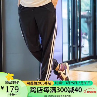 adidas 阿迪达斯 中性休闲系列U ESNT PANTS 1运动长裤IK5029 A/L码