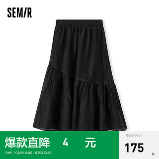 森马（Semir）半身裙女松紧腰优雅气质2024夏季黑色肌理伞裙 黑色90001 155/62A/S