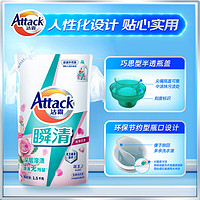 Attack 洁霸 瞬清洗衣液 1.5kg 玫瑰花香