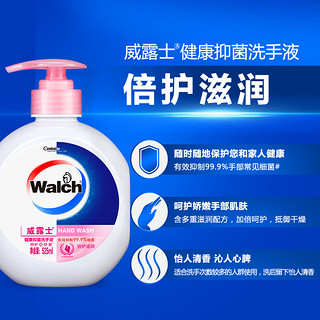 威露士（Walch）抑菌洗手液525ml*4 有效抑菌99.9% 倍护滋润*4（补充装）
