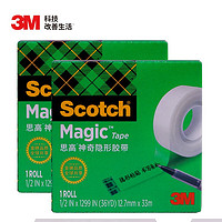 3M Scotch-Brite 思高 810 隐形胶带 12.7mm×33m 5包装