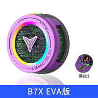 FLYDIGI 飞智 B7X EVA版联名版 磁吸手机散热器 27W