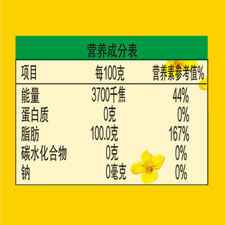 金龙鱼 4升金龙鱼醇香菜籽油食用油植物油4L