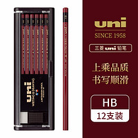 uni 三菱铅笔 1887 六角杆铅笔 HB 12支装