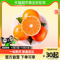 88VIP：鲜蜂队 云南沃柑柑桔橘子3/5斤新鲜水果当季整箱