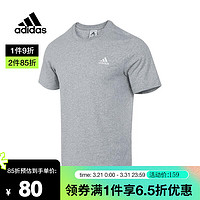 adidas 阿迪达斯 男子M SL SJ T圆领短T恤 IC9288 XXL