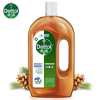 88VIP：Dettol 滴露 衣物家居消毒液750ml