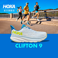 HOKA ONE ONE男款夏季克利夫顿9跑步鞋CLIFTON 9 C9缓震轻量防滑 冰水蓝/月见草绿 41