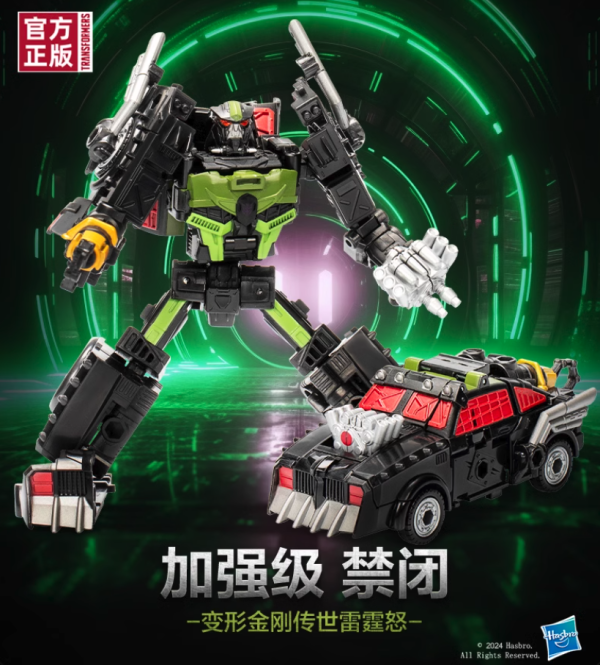 hasbro孩之宝变形金刚传世系列雷霆怒加强级g0233禁闭