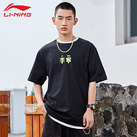 LI-NING 李宁 短袖文化衫2024夏季新款棉运动T恤透气休闲舒适时尚潮流运动半袖 43黑色-棉 S/165