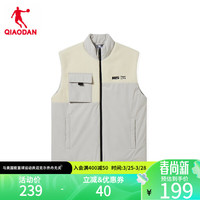 QIAODAN 乔丹 运动马甲男秋冬男士加绒保暖拉链背心男士上衣 烟白色/桦木色 XL