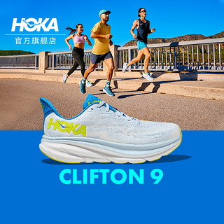 HOKA ONE ONE男款夏季克利夫顿9跑步鞋CLIFTON 9 C9缓震轻量防滑 冰水蓝/月见草绿-宽版 40.5 冰水蓝/月见草绿-宽版 （3.7 10点解锁好礼）