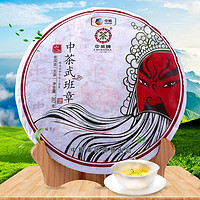 中茶 云南普洱茶武班章国粹茗茶357g 中粮出品