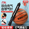 李宁（LI-NING）打气筒篮球足球排球气球气筒便携式球针迷你充气装备（含气针）