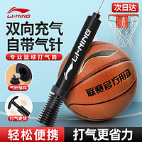 李宁 打气筒篮球足球排球气球气筒便携式球针迷你充气装备（含气针）