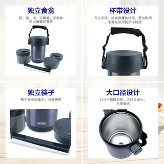 THERMOS 膳魔师