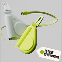 PLUS会员：脑洞范 穿戴移动充电宝 5000mAh 20W