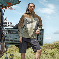 88VIP：CAMEL 骆驼 户外冲锋衣男女2024新款防风三合一可拆卸冬季外套正品登山服