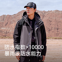 PELLIOT 伯希和 冲锋衣2024女新款三合一拼色抓绒外套防风防水男士登山服装