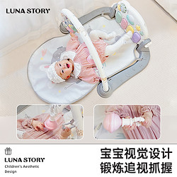 LUNASTORY 月亮故事 婴儿架脚踏钢琴新生儿婴儿0-3-6月宝宝益智玩具