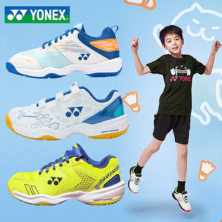 YONEX 尤尼克斯 正品YONEX/尤尼克斯羽毛球鞋儿童训练鞋青少年羽球鞋男童运动鞋