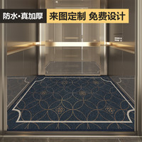 布迪思 BUDISI专业电梯地毯商用公司logo星期几欢迎光临广告轻奢高级感大尺 进门垫103 100*150CM【比利时绒】