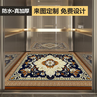 布迪思 BUDISI专业电梯地毯商用公司logo星期几欢迎光临广告轻奢高级感大尺 赋予09 100*120CM【比利时绒】