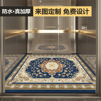 布迪思 BUDISI专业电梯地毯商用公司logo星期几欢迎光临广告轻奢高级感大尺 赋予04 160*160CM【比利时绒】