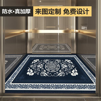 布迪思 BUDISI专业电梯地毯商用公司logo星期几欢迎光临广告轻奢高级感大尺 花团锦簇-蓝 100*120CM【比利时绒】