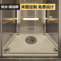 布迪思 BUDISI专业电梯地毯商用公司logo星期几欢迎光临广告轻奢高级感大尺 福到我家-黄 160*160CM【比利时绒】