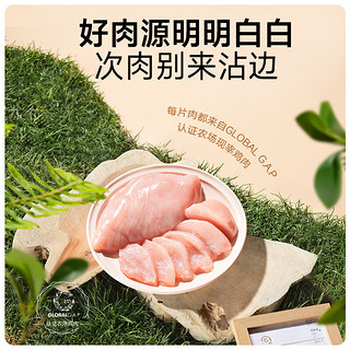 Myfoodie 麦富迪 宠物狗零食 训犬励成幼犬通用薄切鸡肉干880g