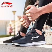 LI-NING 李宁 男鞋运动鞋男款透气跑步鞋减震轻便休闲鞋 标准黑/标准白