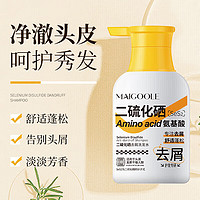 Maigoole 二硫化硒去屑洗发水400ml*1瓶