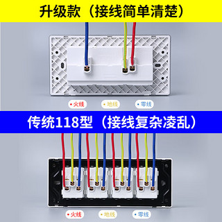 fdd 国际电工 118型六孔九孔9孔十五15孔联排插座多孔多功能暗装墙壁电源面板 十孔插座 白色