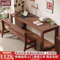 贵嘉缘实木书桌学习桌双人去客厅化办公桌现代简约写字桌大板客厅电脑桌 颜色备注【单桌+实木长椅】 长宽高：180*70*75cm