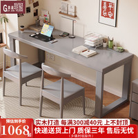 贵嘉缘实木书桌学习桌双人去客厅化办公桌现代简约写字桌大板客厅电脑桌 颜色备注【单桌+2张实木牛角椅】 长宽高：140*70*75cm