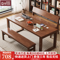 贵嘉缘实木书桌学习桌办公桌现代简约客厅工作台写字桌大板客厅电脑桌 黑胡桃色【单桌】 长宽高：120*70*75cm