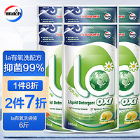 Walch 威露士 La有氧洗衣液500ml*6袋机洗补充装袋装柠檬清新