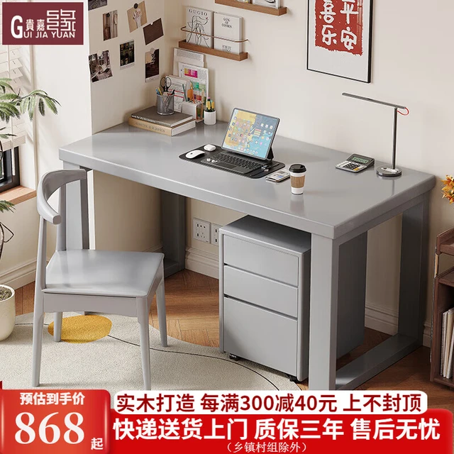 贵嘉缘实木书桌学习桌去客厅化办公桌现代简约写字桌大板客厅电脑桌 颜色备注【单桌+实木牛角椅】 长宽高：140*70*75cm