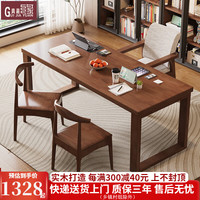 贵嘉缘实木书桌学习桌办公桌现代简约客厅工作台写字桌大板客厅电脑桌 颜色备注【桌+普金椅+2牛角椅】 长宽高：200*70*75cm